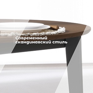 Стол круглый SKYLAND LYKKE TR-100 орех/черный, 100х100х75 см